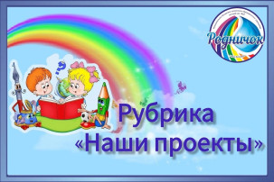 Развлечение «В мире музыкальных инструментов» Развлечение «В мире музыкальных инструментов».