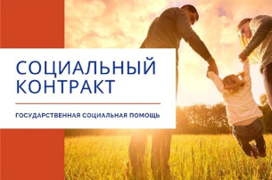 Программа «Содействие» Программа «Содействие».