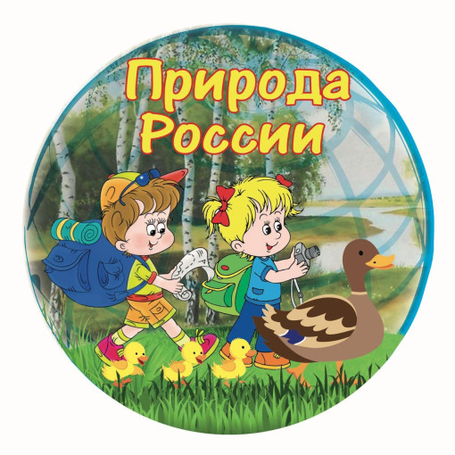 Инновационная площадка Инновационная площадка.
